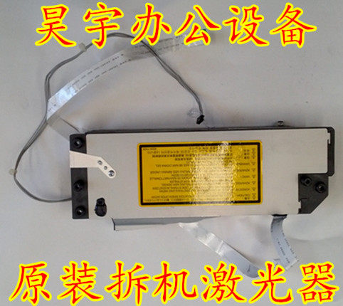 Kemei 164 184 185 195 6180 7718 Laser Sinian AD181 188 Laser Components