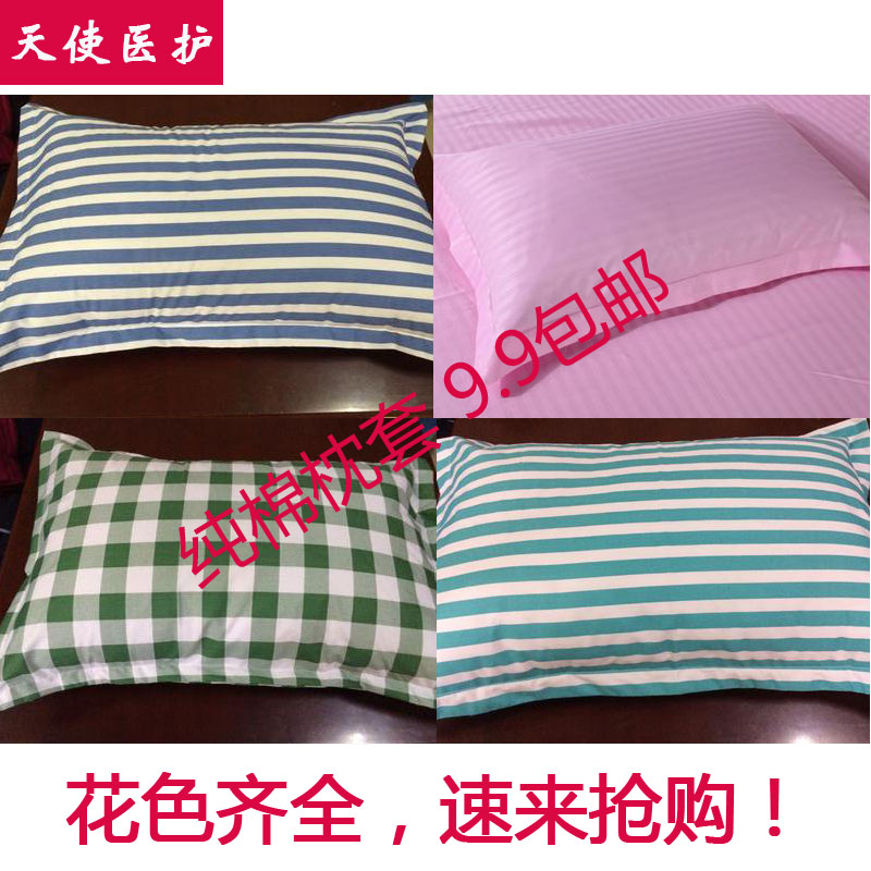 Hotel hotel room hospital medical ward bedding pillowcase white cotton thickened satin pillowcase