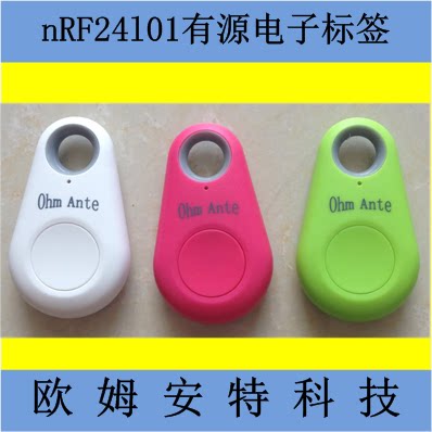 nRF24l01 Active Electronic Label PIC 24l01 