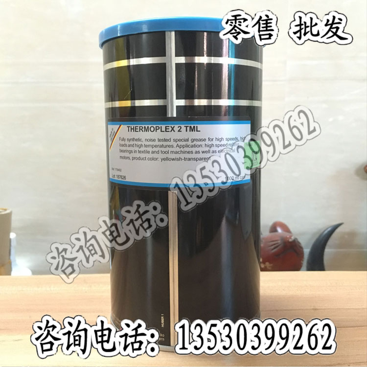 LUBCON THERMOPLEX 2 TML High-speed high-temperature heavy-duty fully synthetic bearing grease