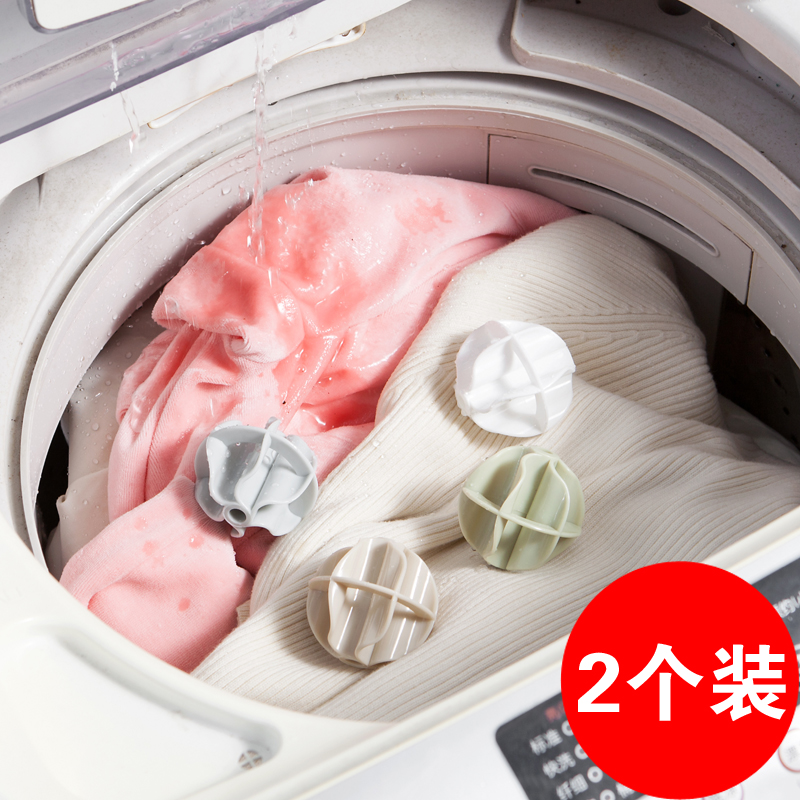 2个装去污防缠绕洗衣球 涡流式清洁洗衣机文胸内衣洗护球