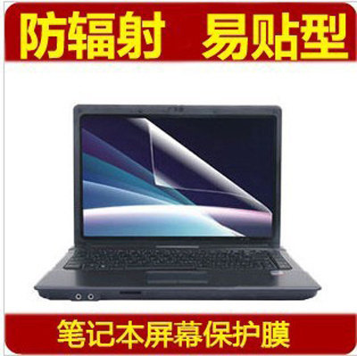 Notebook Inner Screen Film Computer Screen Anticollision Strip Film 14 Inch 15 6 inches Huashuo Lenovo Dell HD Radiation Protection