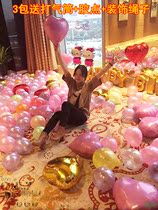 Party celebrations wedding party supplies wedding wedding room decoration wedding venue decoration colorful 1 2 balloons