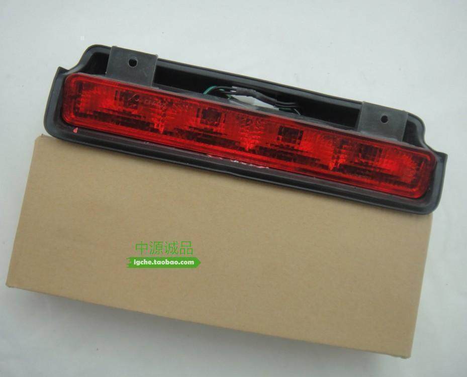 High brake light Adapted to mitsubishi cheetah cheetah black diamond raider Q6V31V32V33V43V45 rear top light
