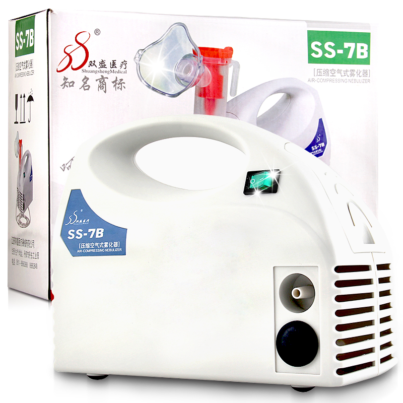 【惊喜】双盛压缩式空气雾化器SS-7B 家用医用儿童老人雾化吸入器