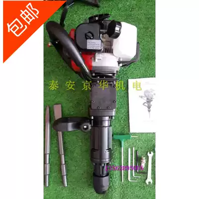 Rogge crushing pick, impact drill, gasoline pick, rock drill, rock drill, crusher, crushing pick, ramming machine, piling machine