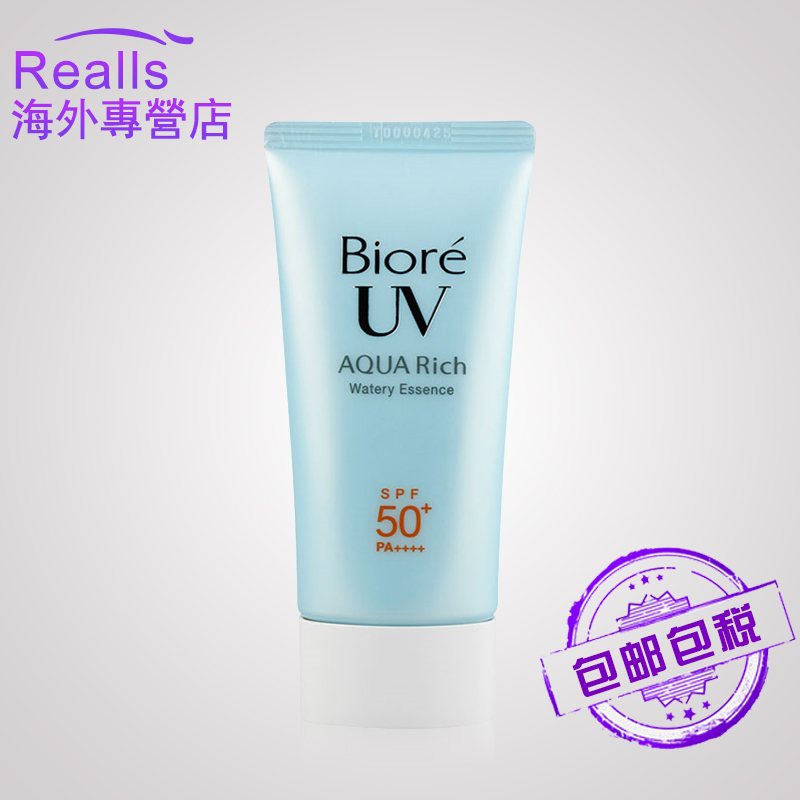 KAO/花王BIORE碧柔水活防晒保湿凝露spf50+日本进口防晒霜男女士