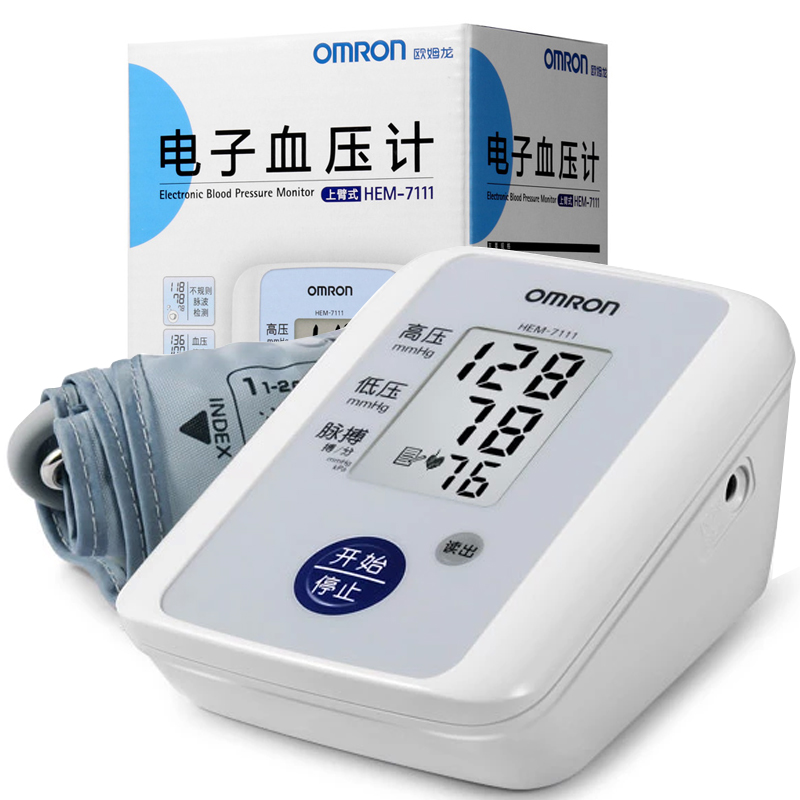 欧姆龙电子血压计hem-7111家用上臂式自动测量血压仪器
