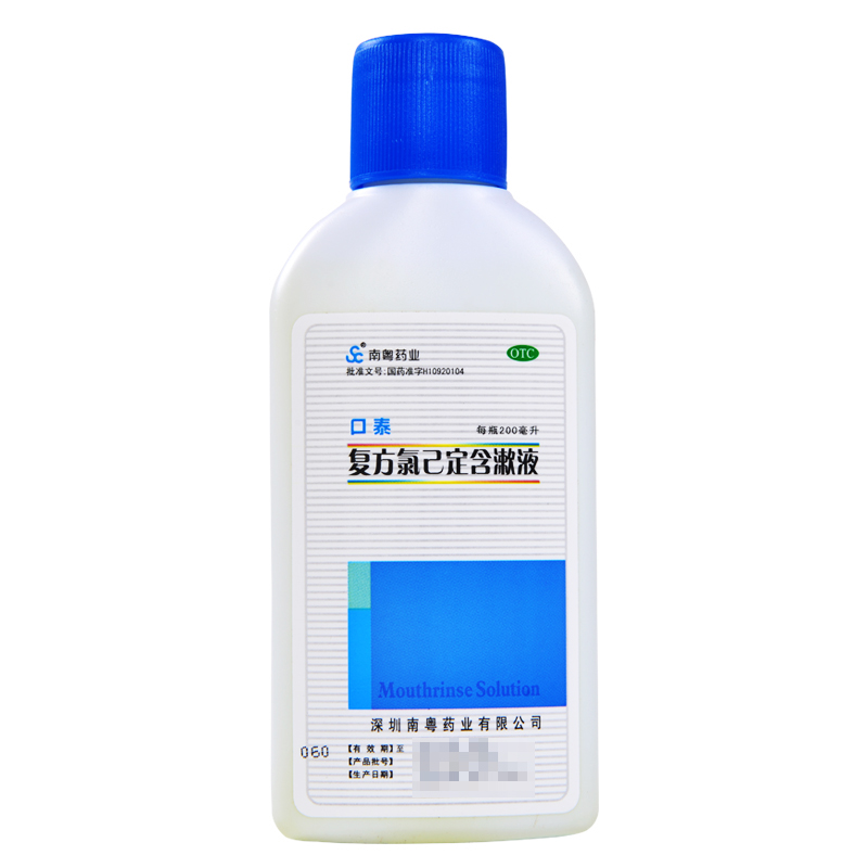 口泰 复方氯己定含漱液200ml 牙龈炎 冠周炎 牙龈病 漱口水
