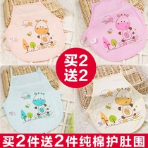 Baby cotton bib summer thin belly cover men and women baby belly wrap childrens cotton bib 0-1-2 years old