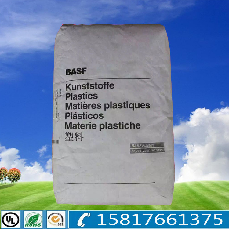 Transparent grade AS plastic raw material German BASF 368R extrusion grade chemical resistant cosmetic container AS plastic