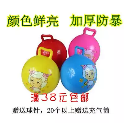 Happy children's handle ball Baby hand catch ball inflatable ball activity program Children pat ball 20cm25cm35