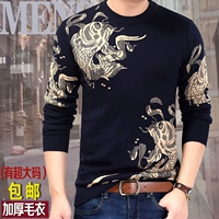 Áo len nam dày cỡ lớn cho nam áo len cổ tròn mùa đông lỏng lẻo phiên bản Hàn Quốc để tăng lượng mỡ cho quần áo nam áo  nam