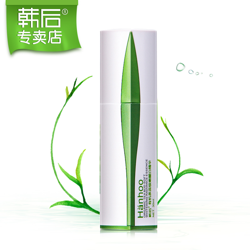 韩后茶蕊嫩肤醒白精华30ml 嫩白补水保湿淡纹细肤提亮 专柜正品