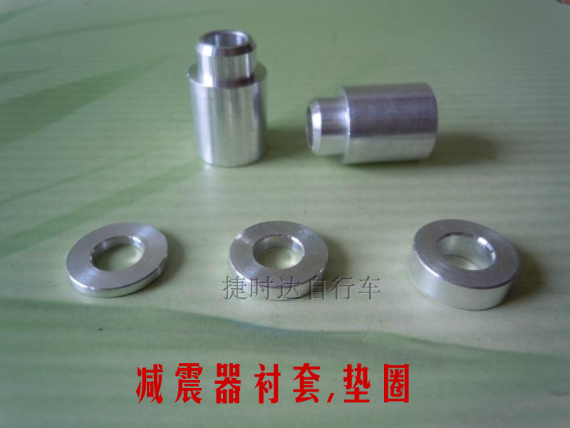 Bicycle mountain bike shock absorber bushing soft tail frame shock absorber washer rear shock absorber universal bushing washer