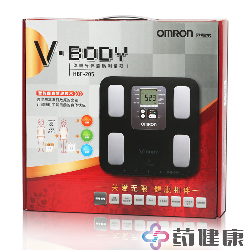 欧姆龙体重脂肪测量器VbodyHBF-205家用电子秤身体健康测脂仪
