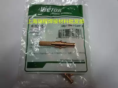 Pegmart plasma cutting accessory electrode 9-8215