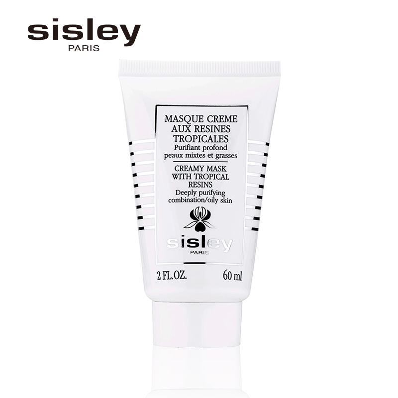 sisley希思黎  植物净颜控油面膜深度清洁补水收缩毛孔