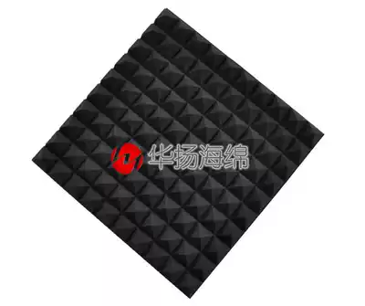 Fireproof and flame retardant 5cm pyramid sound-absorbing cotton piano room drum room KTV room sound-absorbing and sound-absorbing 