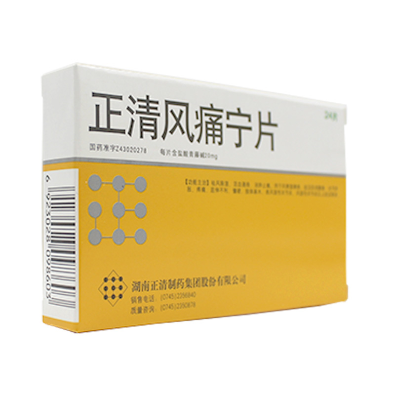 正清 正清风痛宁片 20mg*24片/盒