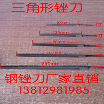 Supply high quality steel files 4 to 10 inches triangular saw files woodworking files Ganji best-selling files