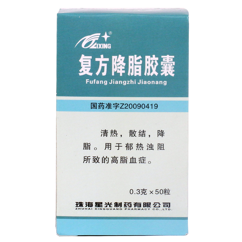 lixing 复方降脂胶囊 0.3g*50粒/盒