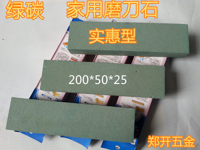 Silicon carbide oil fine grinding oil grinding stone Green carbon oil 200*50*25