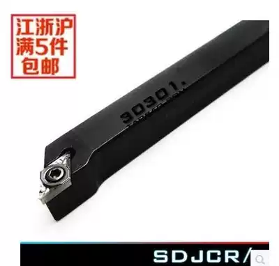 Outer circle turning tool 93 degrees SDJCR2525M11 SDJCL2525M11 factory direct sales
