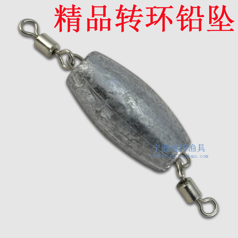 Lead pendant transfer ring road subrering lead pendant sea fishing through heart lead connecting ring 20 30 40 50 60 60 80100 gr