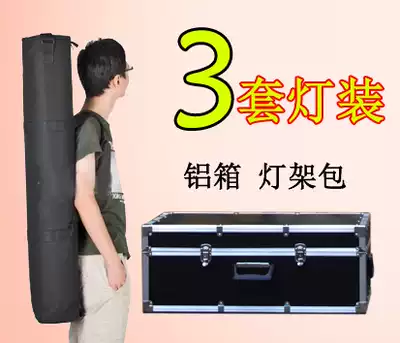 Can install 3 Film and Television dysprosium lamp bracket bag protection aluminum box (Thunder shadow dysprosium lamp matching purchase) thick portable