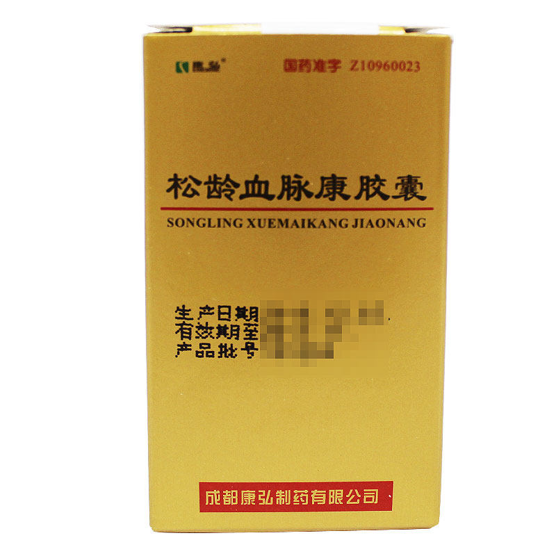 康弘 松龄血脉康胶囊 0.5g*30粒*1瓶/盒