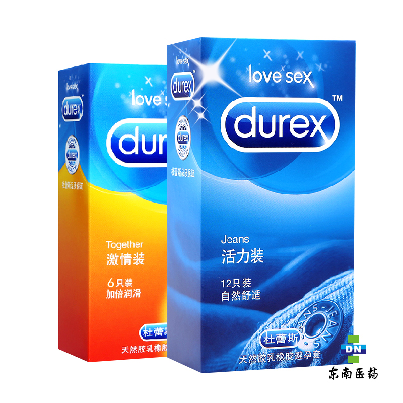 杜蕾斯避孕套18只超薄女男安全套情趣用品男用成人用品byt