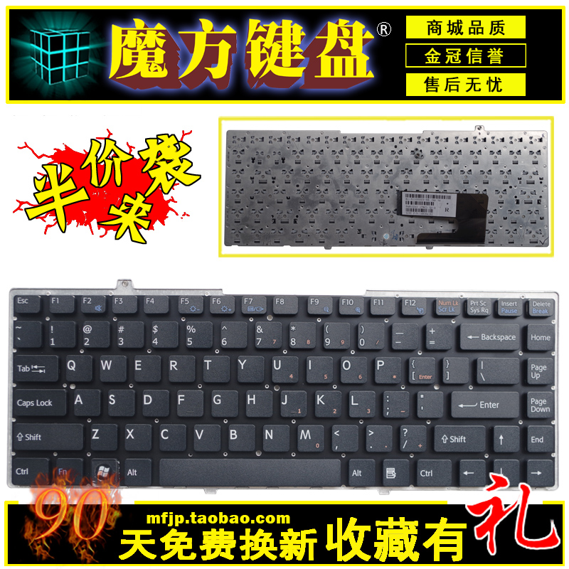 L applicable SONY Sony FW140E FW140N FW520D VGN-FW590 VGN-FW590 keyboard FW37J