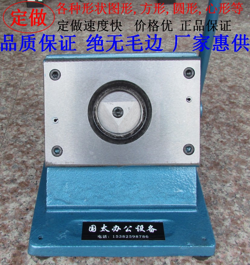 Customized badge cheeka machine chest cutting machine PVC square certificate card round paper cutting machine with complete variety