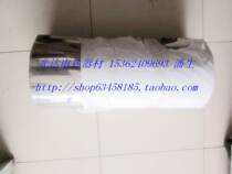 Iron-chromium-aluminum alloy foil tape for automobile and motorcycle exhaust covers electric heating sheet leather foil foil tape 0 15*620