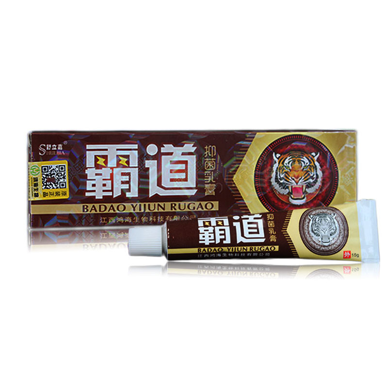 送棉签 霸道抑菌乳膏 舒立嘉霸道草本乳膏 买3送1/买5送2