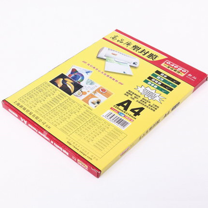 Wenyi OAego high-quality plastic film protective card film A4 75mic (7 5 wires) XC-A475