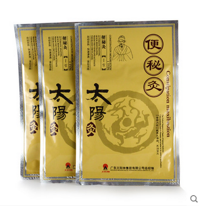 买1送1太阳神灸太阳灸 太阳神便秘灸 广东太阳神灸ALP