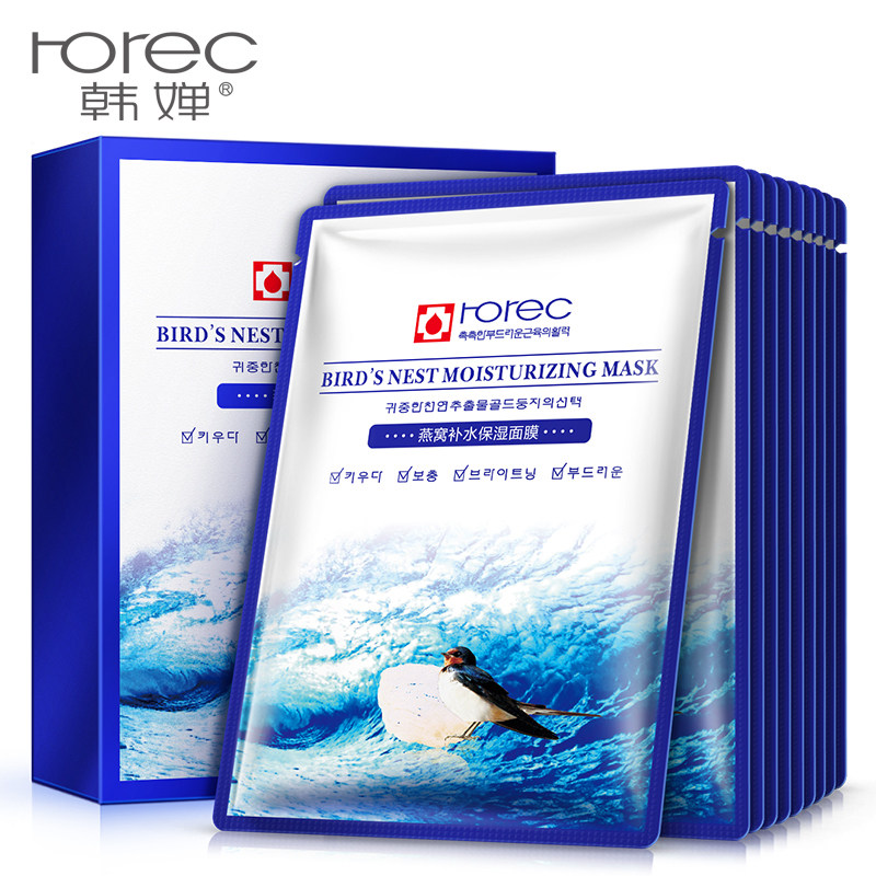 韩婵燕窝面膜10片补水保湿滋润收缩毛孔深层清洁蚕丝玻尿酸面膜贴
