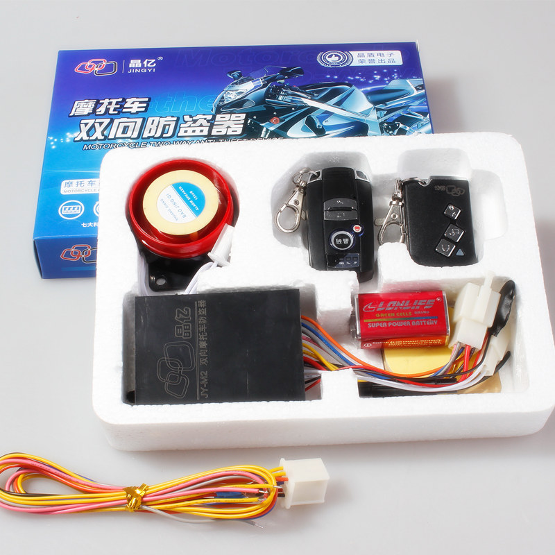 Crystal Shield Electronic Crystal 100 million Locomotive Two-way Alarm with anti-cutting line siren siren