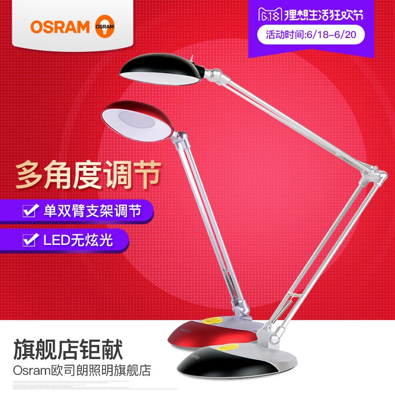 ŷ˾��led̨��4052899171848