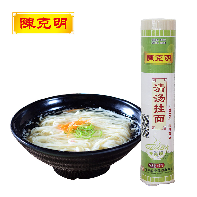 【天猫超市】陈克明 清汤挂面面条 400g 方便面无添加细面条