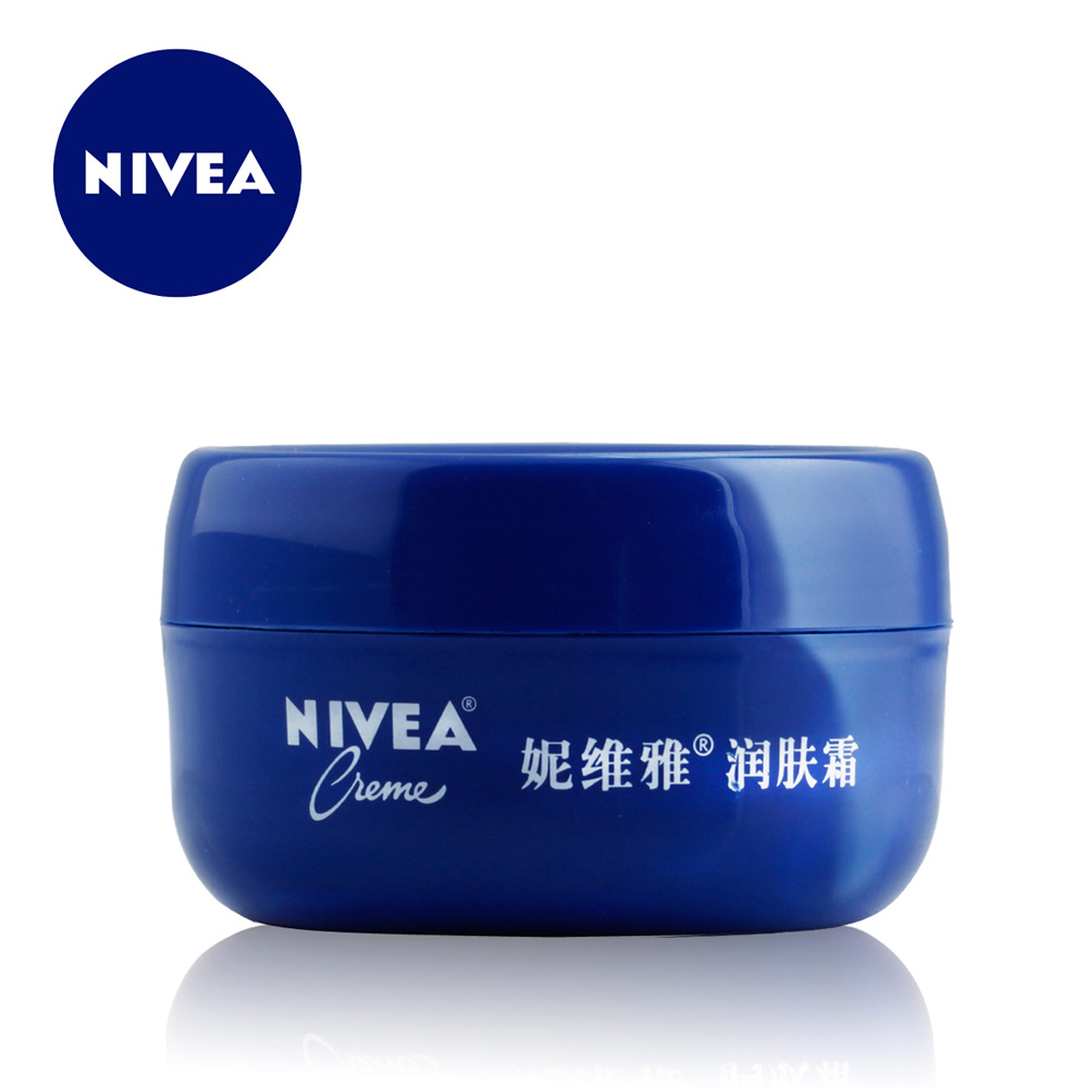 Nivea/妮维雅经典润肤霜100ml蓝罐滋润锁水面霜  手部身体保湿