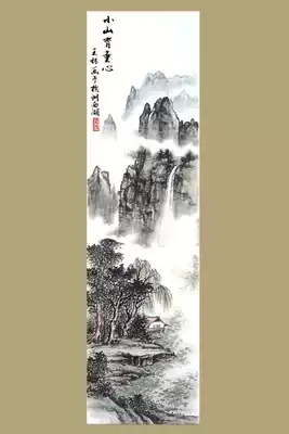 Pure hand-painted ink landscape Chinese painting