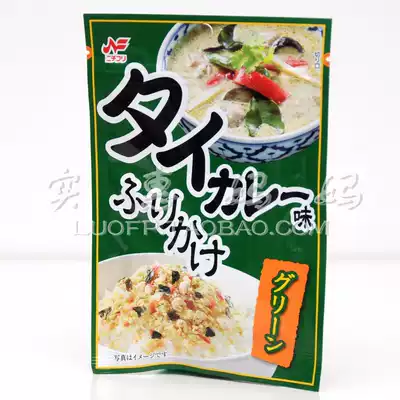 Japan direct mail Japan direct delivery Ni Chifri Thai curry flavor fragrant pine bibimbap cooking bag