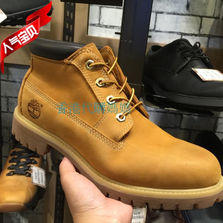 timberland 23061