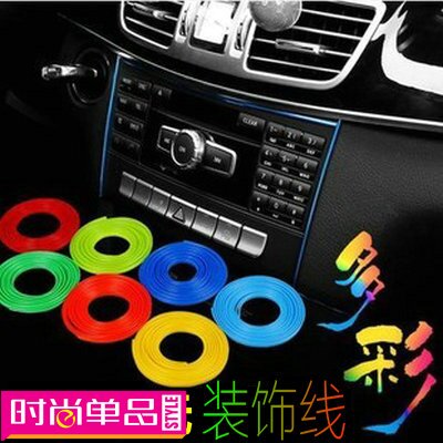 SNBLO Car Decoration Bar inside Night Decoration Bar Message Door Fluorescence Decoration Strip Crack Decoration Route