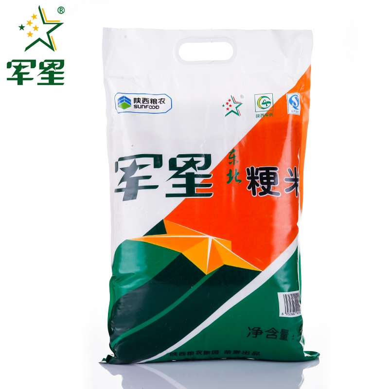 【苏宁易购】军星 东北粳米 5kg（原粮东北，南通分装）