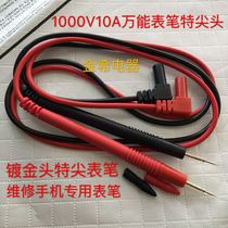 Digital meter pens extra-pointed extra-fine universal 1000V10A silicone pen line 500 type multimeter pens
