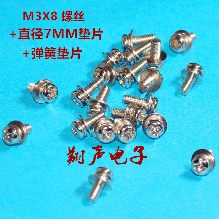 M3X8 Combination Screw with spring pad and gasket M3X12 Combination screw